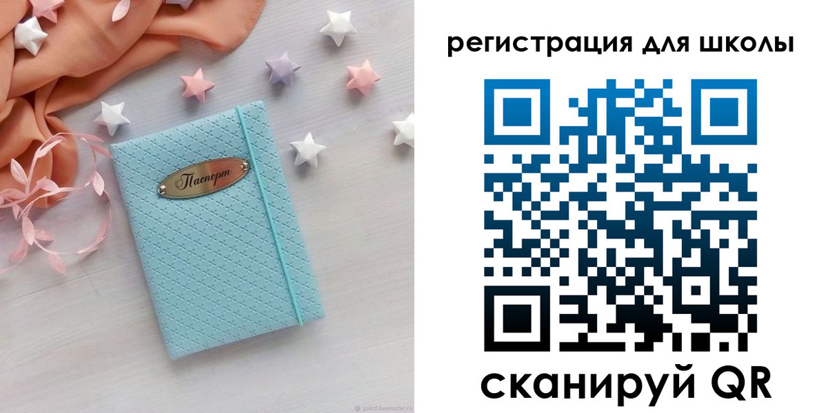 временная регистрация недорого в Новоаннинском
