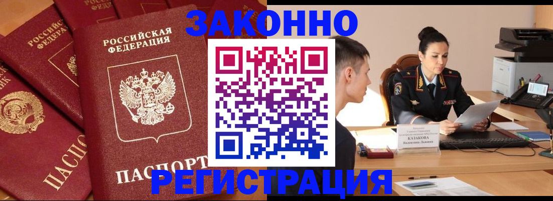 регистрация для школы в Новоаннинском