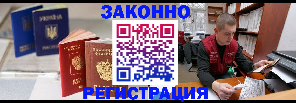 форма 3 в Новоаннинском